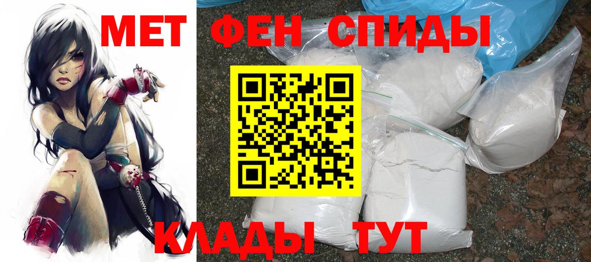 АМФ  Amphetamine 98%  Вход с VPN  это клад  Стрежевой 