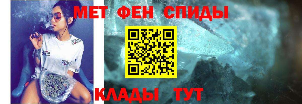Amphetamine Розовый Стрежевой