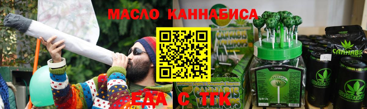 Canna-Cookies конопля  Вход с VPN  Стрежевой 
