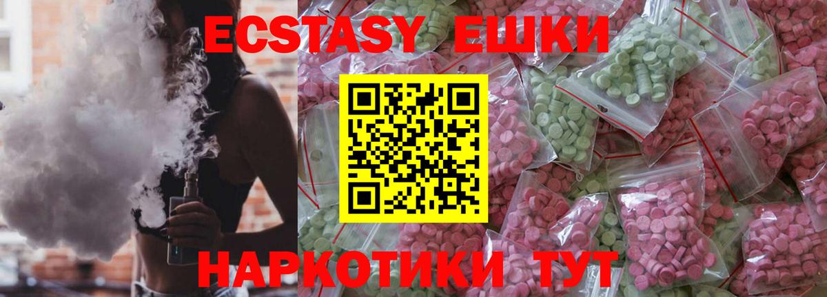 Ecstasy  ЭКСТАЗИ диски  Ecstasy mix  Вход с VPN  Стрежевой 