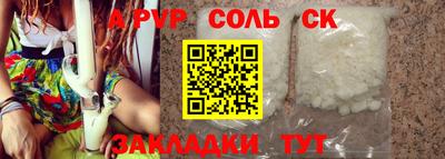 спиды Пушкино