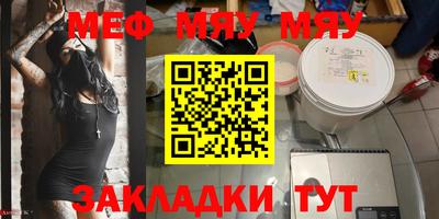 гашиш Пугачёв