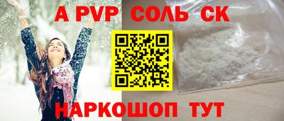 спиды Пушкино