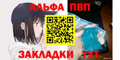 гашиш Пугачёв