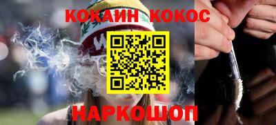 гашиш Пугачёв