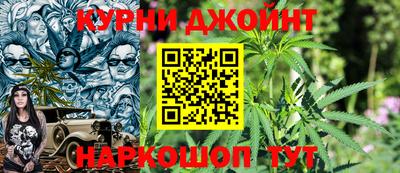 гашиш Пугачёв