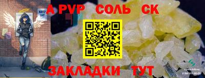 спиды Пушкино