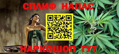 гашиш Пугачёв