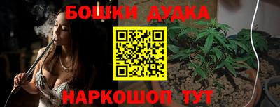 гашиш Пугачёв