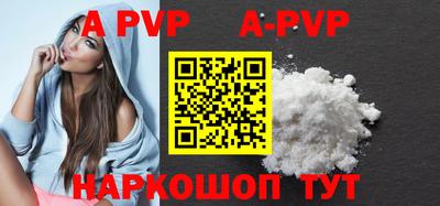 прущие крисы Партизанск