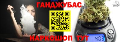 спиды Пушкино