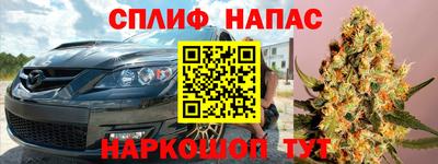 гашиш Пугачёв