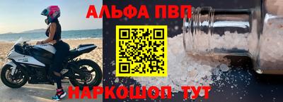 спиды Пушкино
