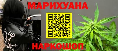спиды Пушкино