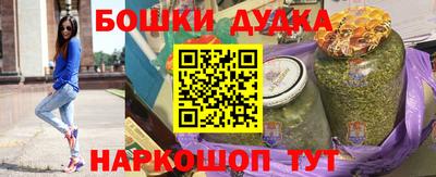 спиды Пушкино