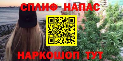 гашиш Пугачёв