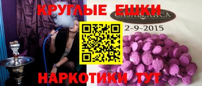 гашиш Пугачёв