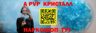 гашиш Пугачёв