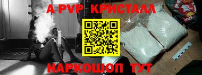 гашиш Пугачёв