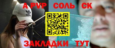 спиды Пушкино