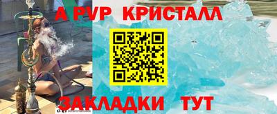 спиды Пушкино