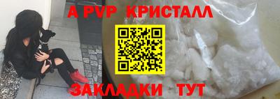 спиды Пушкино