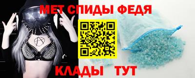спиды Пушкино