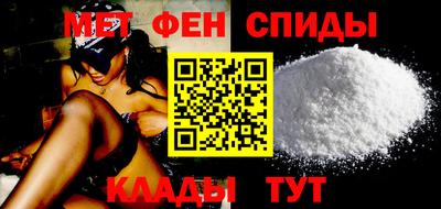 спиды Пушкино