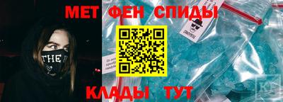 гашиш Пугачёв