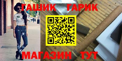 спиды Пушкино