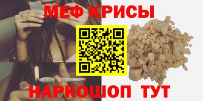 крисы Первоуральск