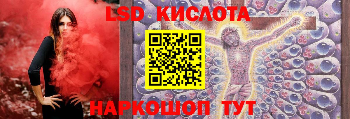 Лсд 25 экстази ecstasy Стрежевой