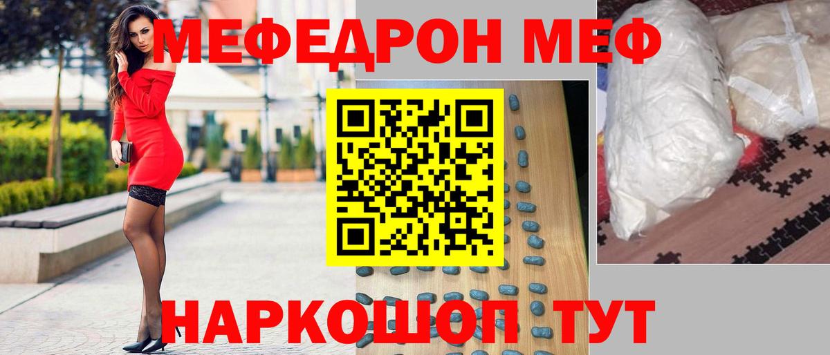 ГАШИШ Стрежевой