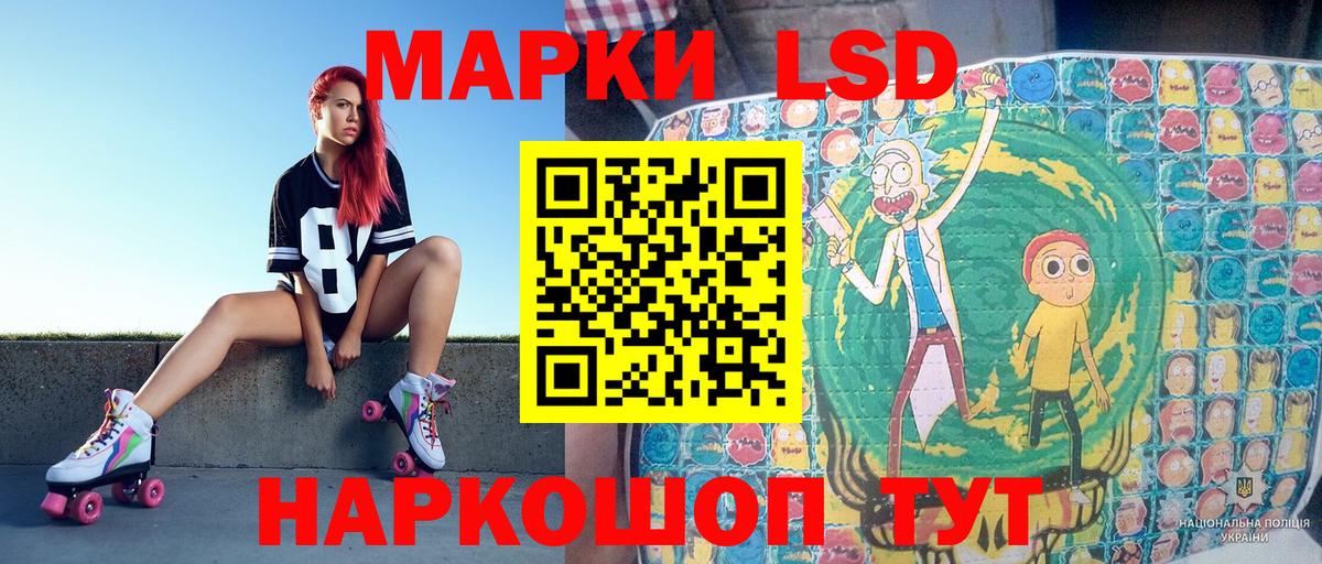 Наркотические марки  Марки NBOMe 1,5мг  Вход с VPN  Стрежевой  Марки NBOMe 1,5мг 