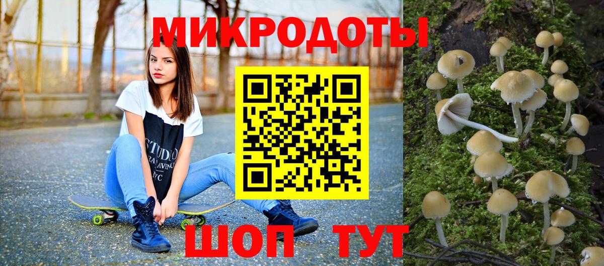 Стрежевой  Псилоцибиновые грибы ЛСД  Вход с VPN  Галлюциногенные грибы Cubensis 