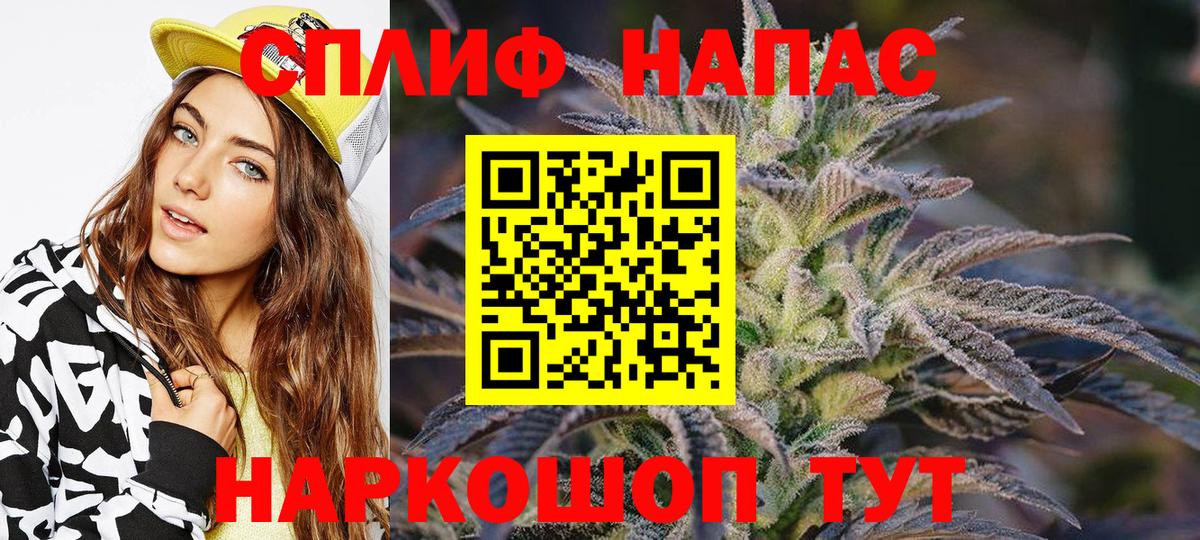 Канабис Amnesia  Марихуана план  МАРИХУАНА Amnesia  Шишки марихуана Bruce Banner  Вход с VPN  Стрежевой 